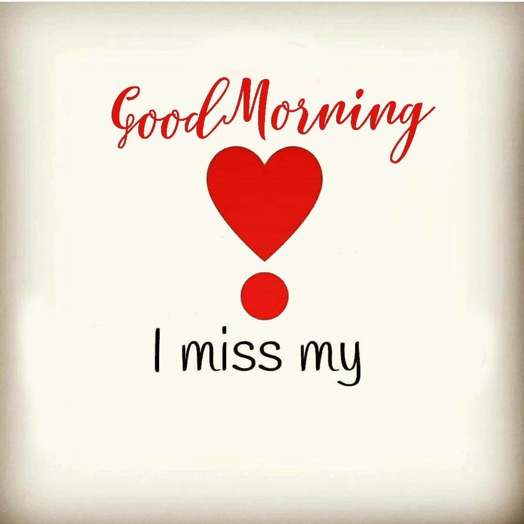 Good morning любимый