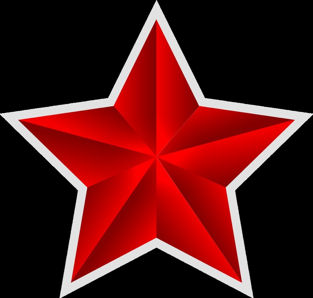 Красная звезда