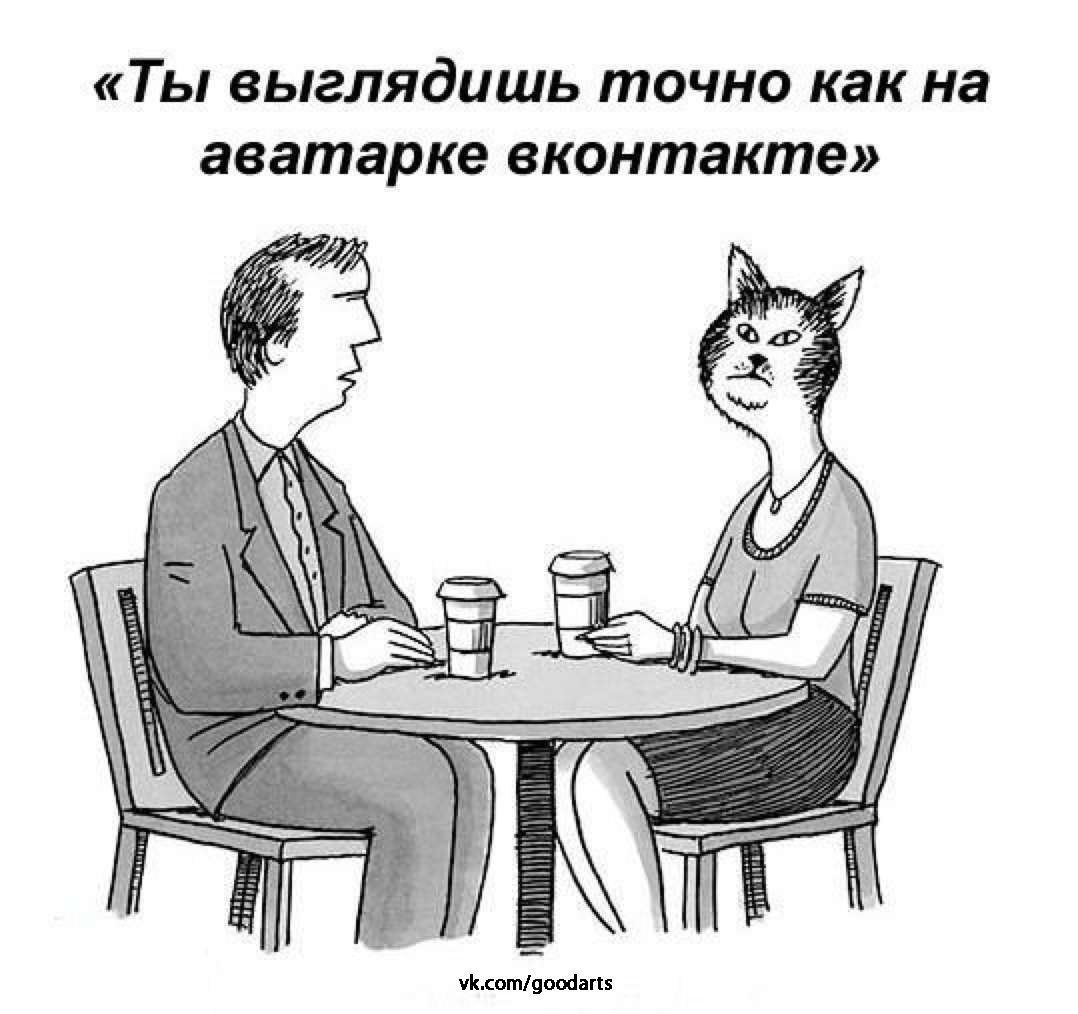 Шутка юмора аватарка