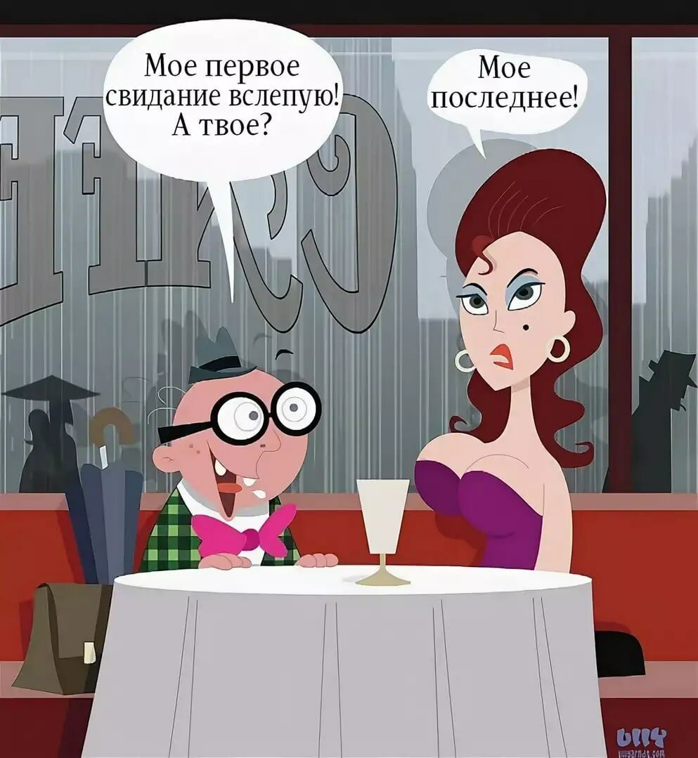 Коротко о девах