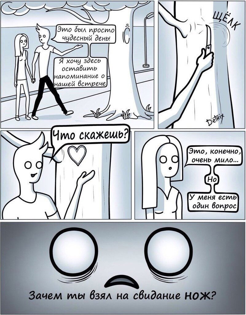 Джейк Гилленхаал и Кирстен Данст