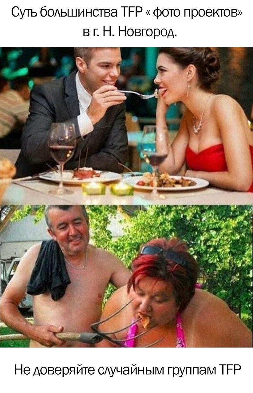 Смешные комиксы про на ножах