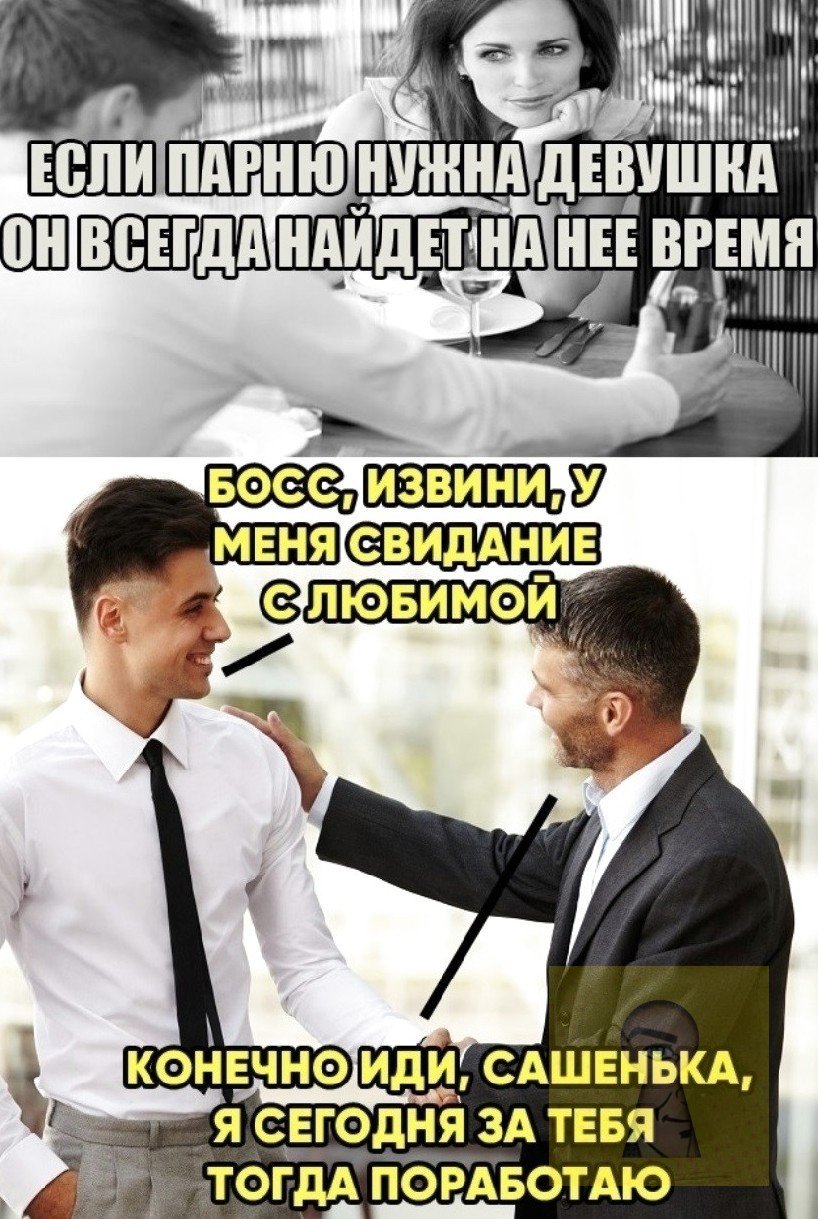 Комиксы до 30 после 30