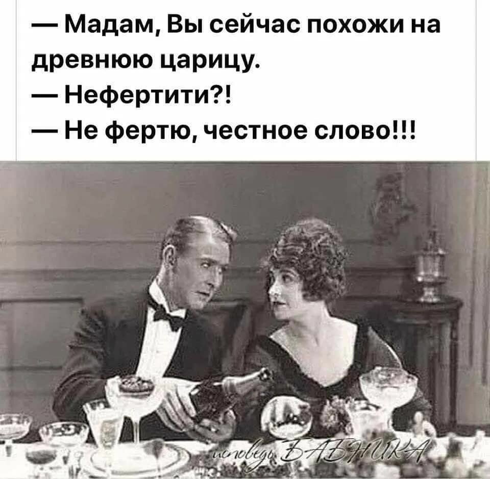 Муж говорит не садись на карусели а то трусы