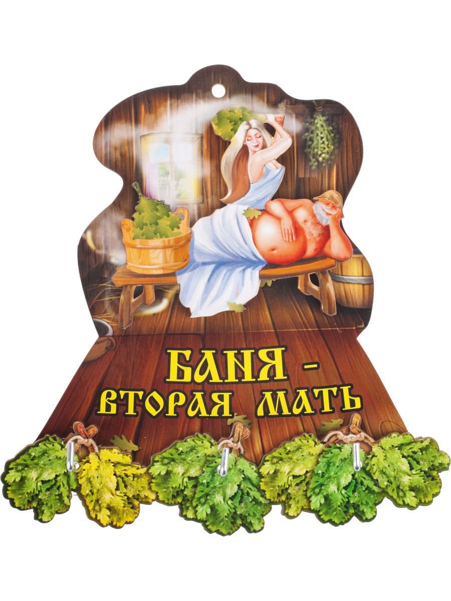 Банник Славянская мифология