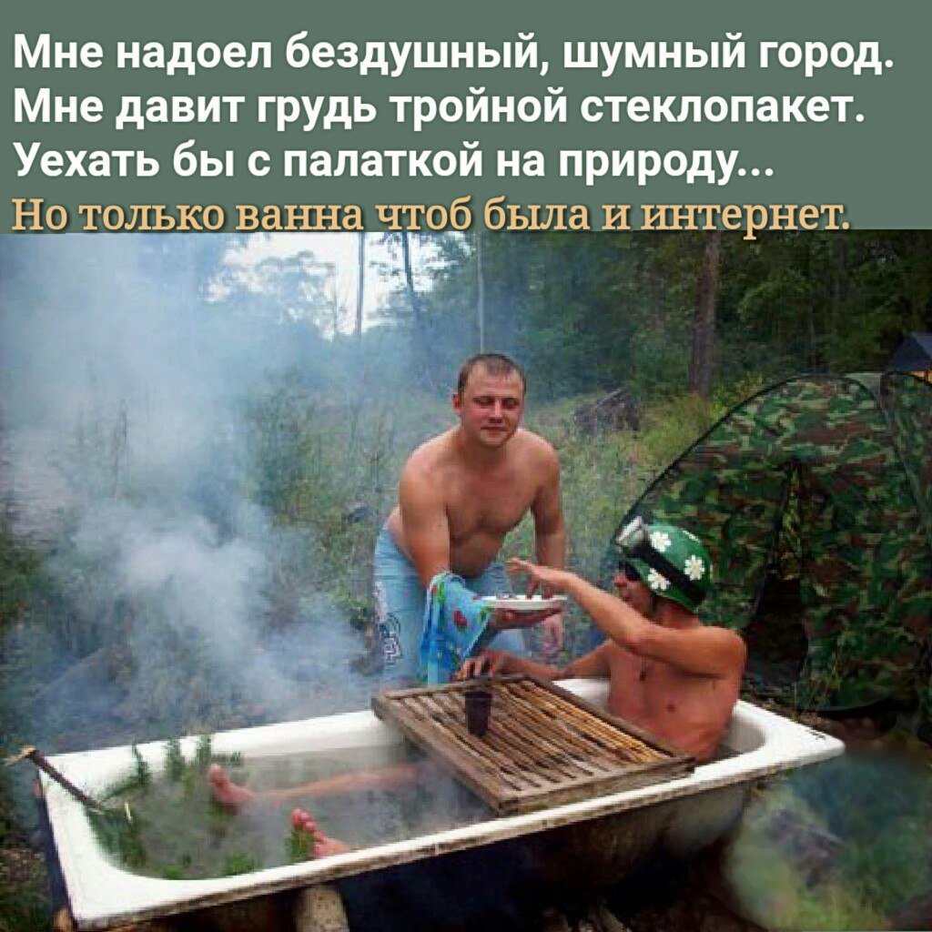 Анастасия Волочкова в бане