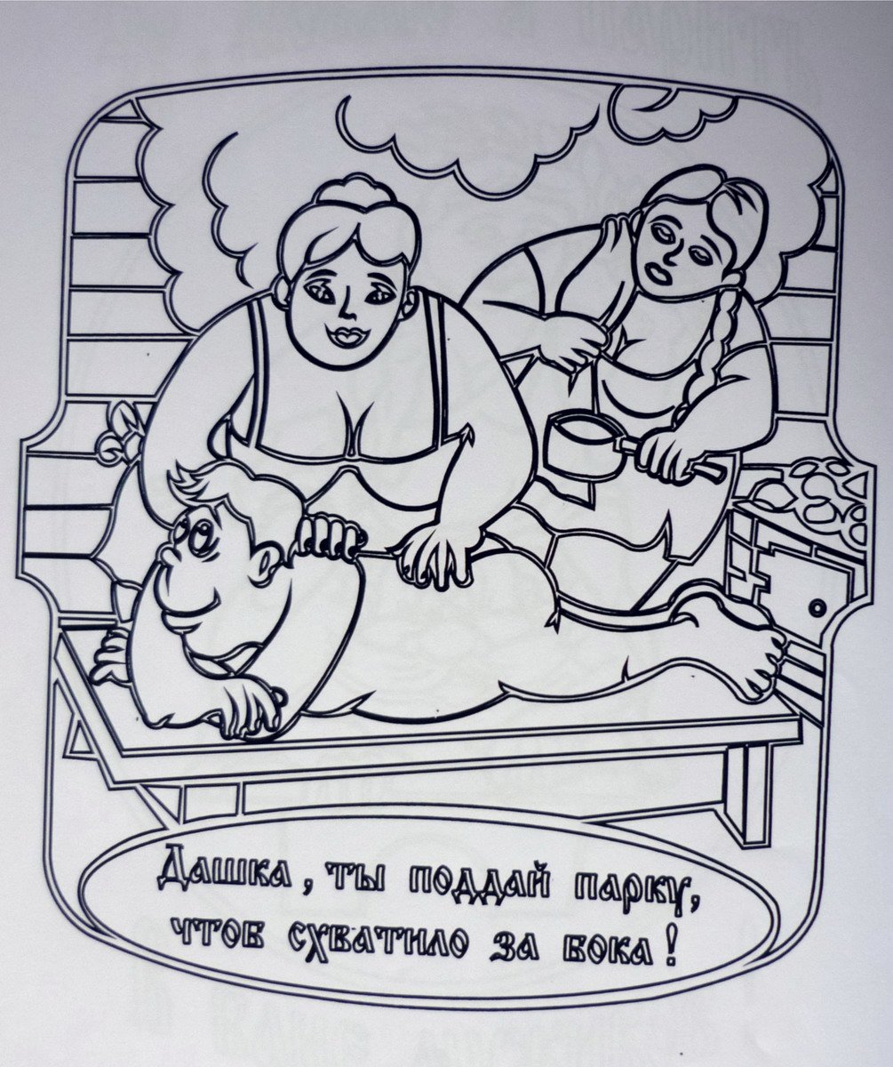 Визитки баня на дровах