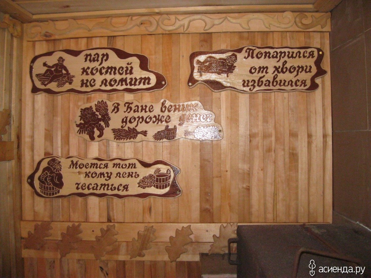 Дед Мороз с банным веником