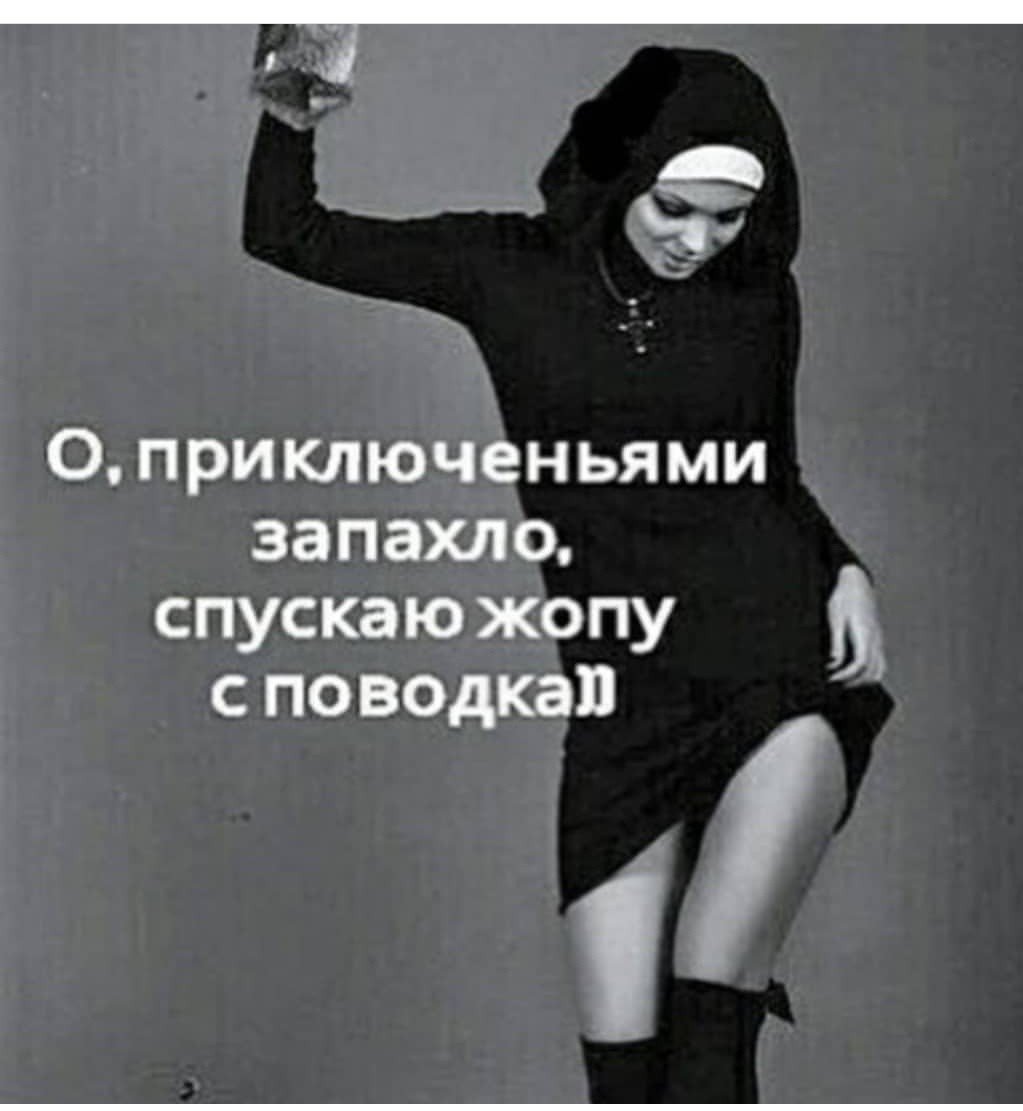 Путешествия креатив