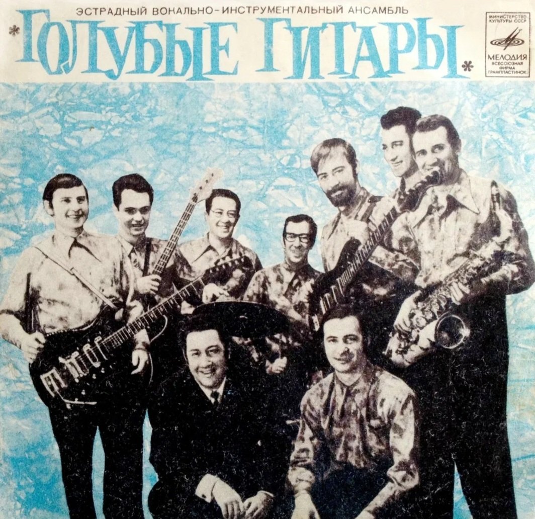 Музыкальный Глобус Веселые ребята