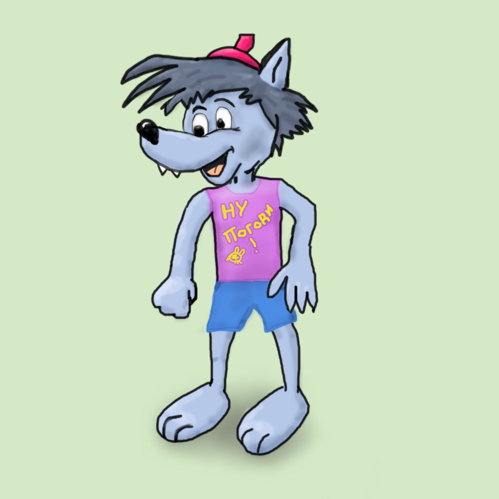 Волчонок из мультфильма