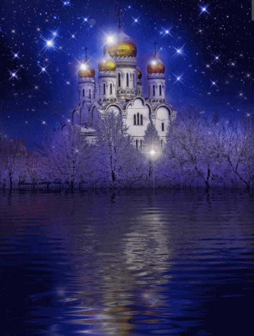 Поздравление с Крещением Господним