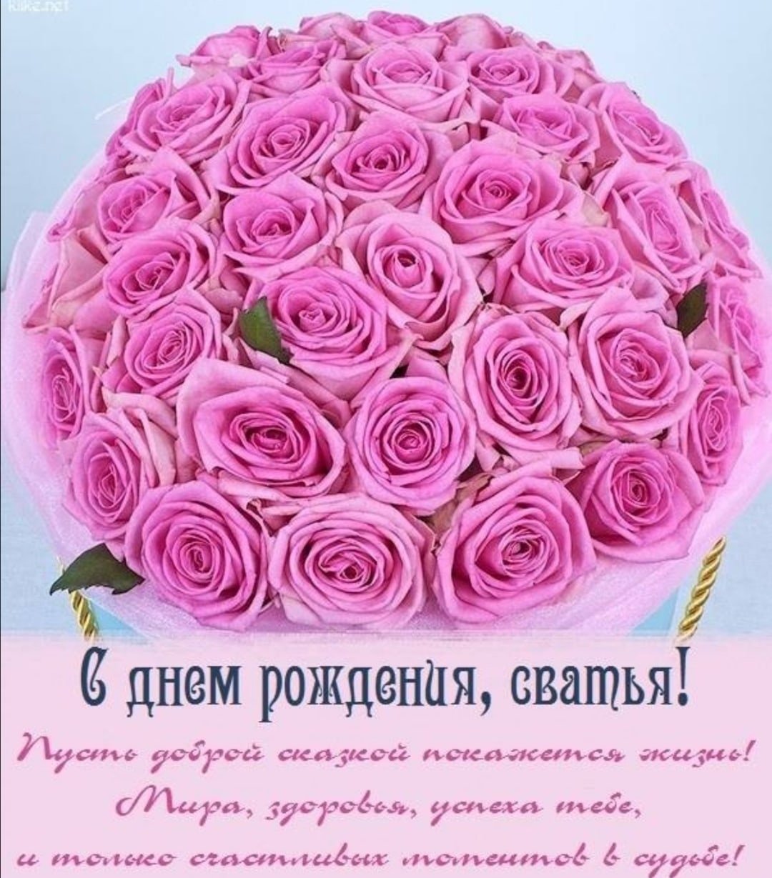 Нежные картинки с днем рождения девушке