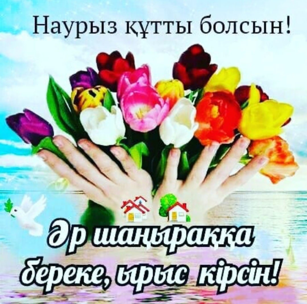 Поздравления с днём рождения пионы