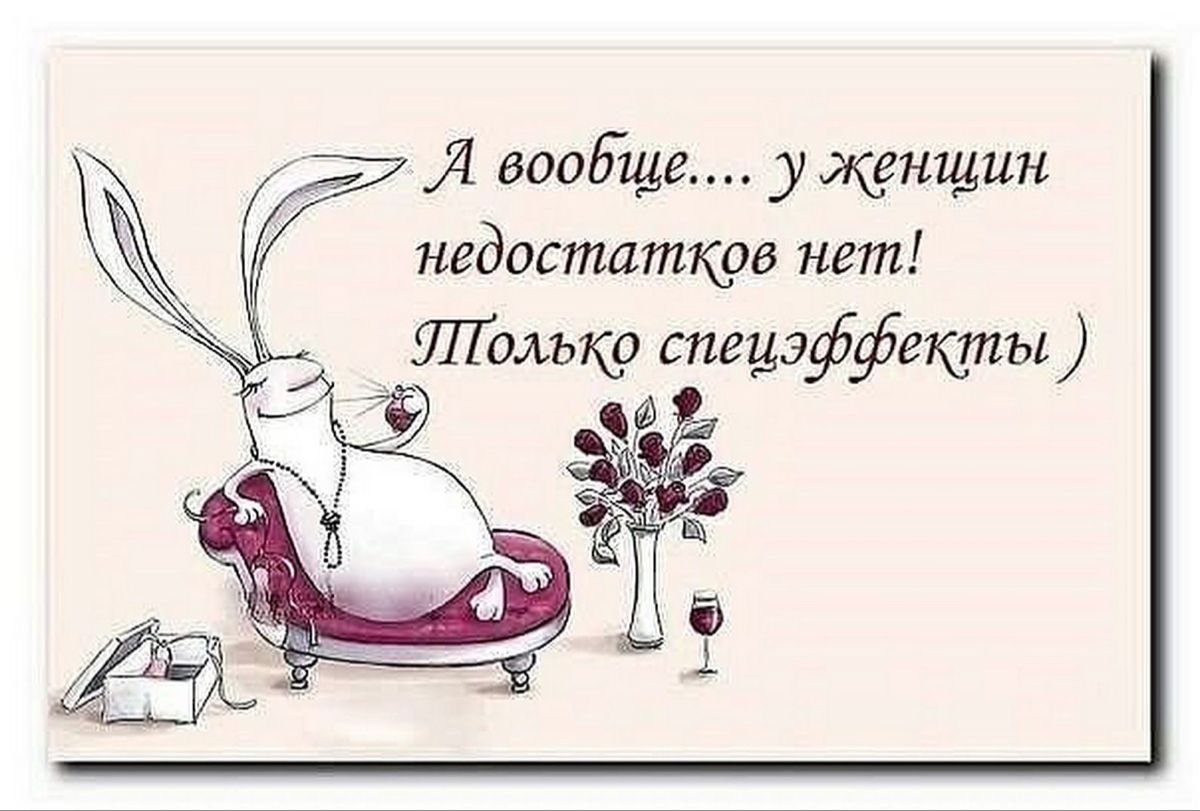 Позитивные фразы