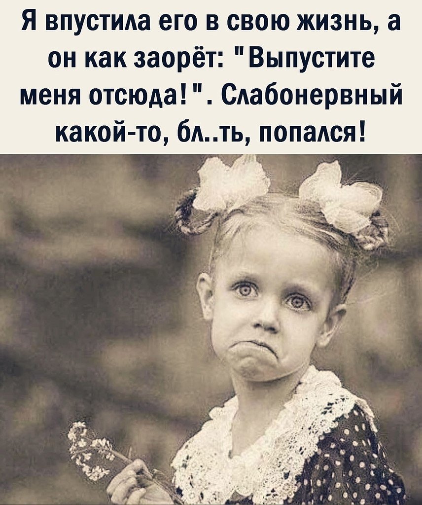 Радоваться жизни прикол