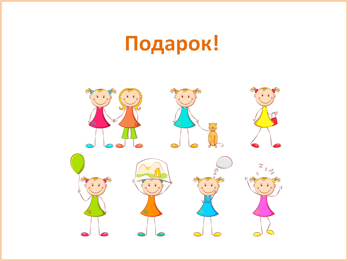 Веселые ребята рисунок