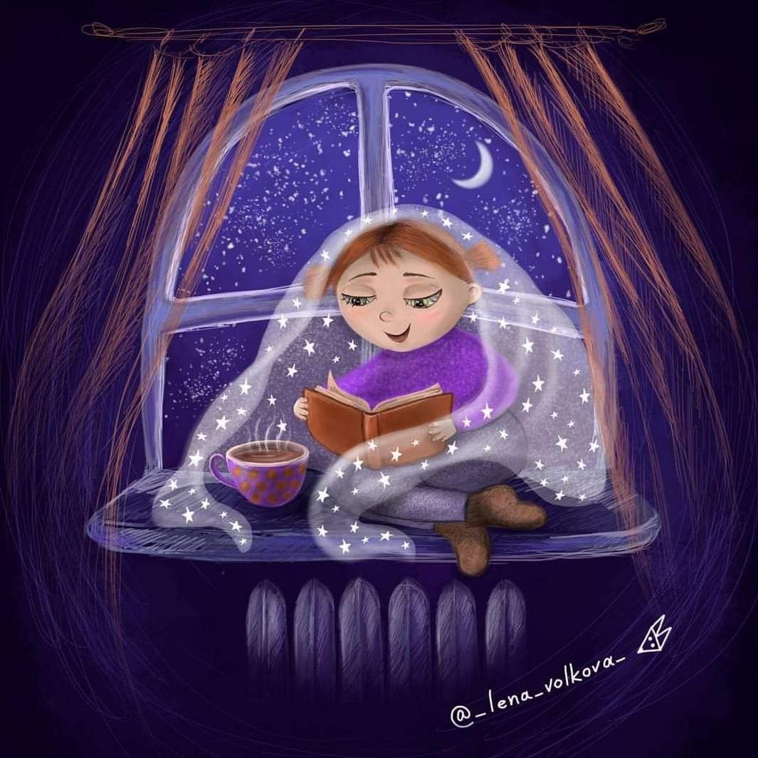 Хороших снов