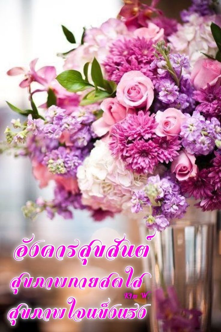 Доброе утро пионы