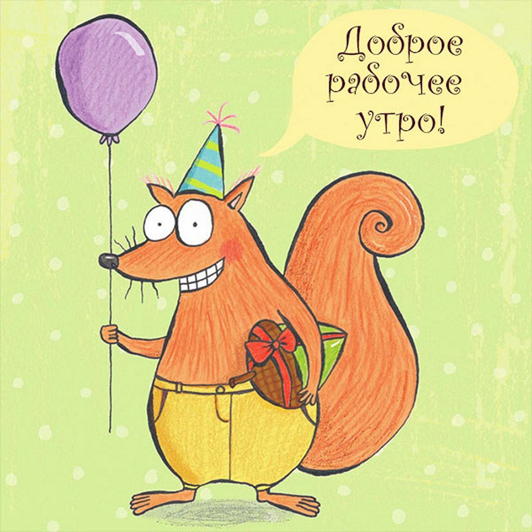 Смешные открытки