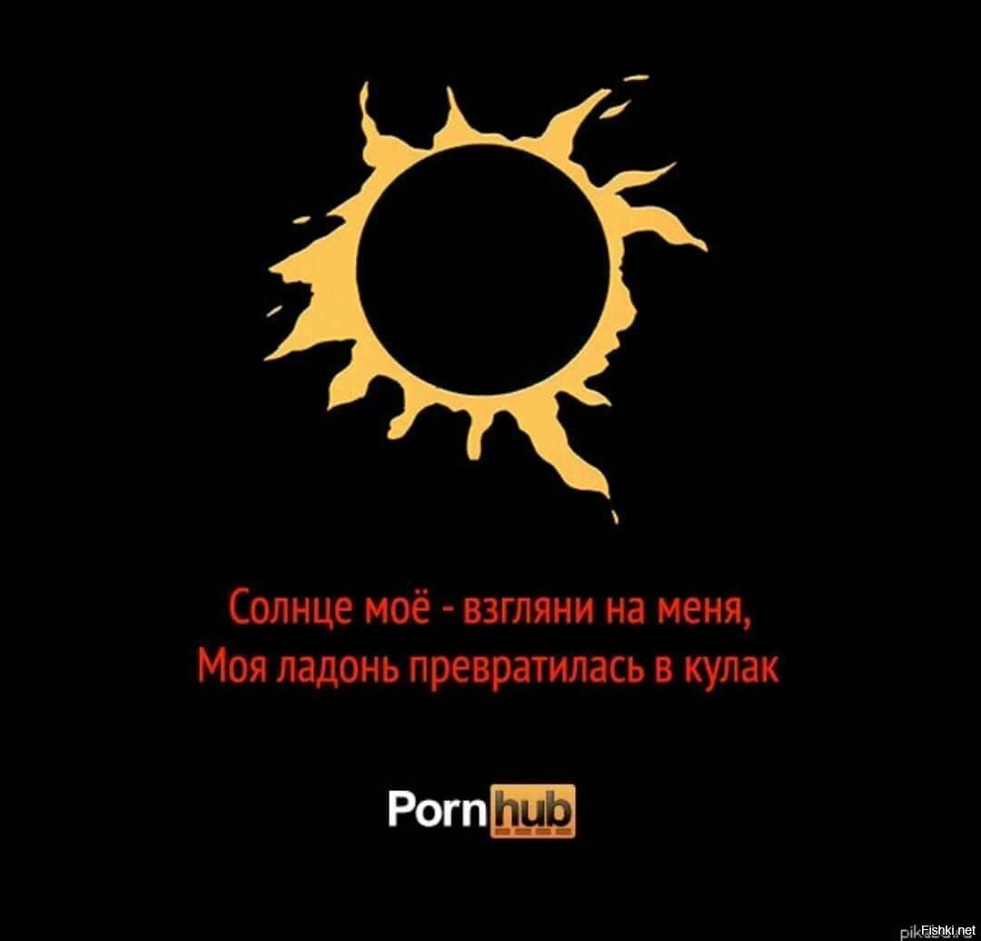 Звезда по имени солнце обложка 1989