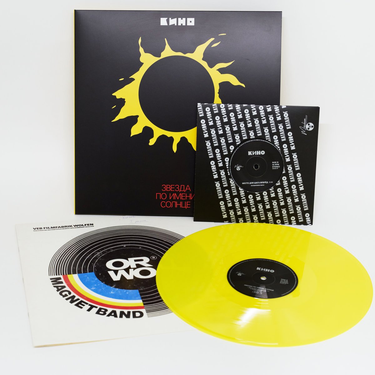 Кино "звезда по имени солнце"