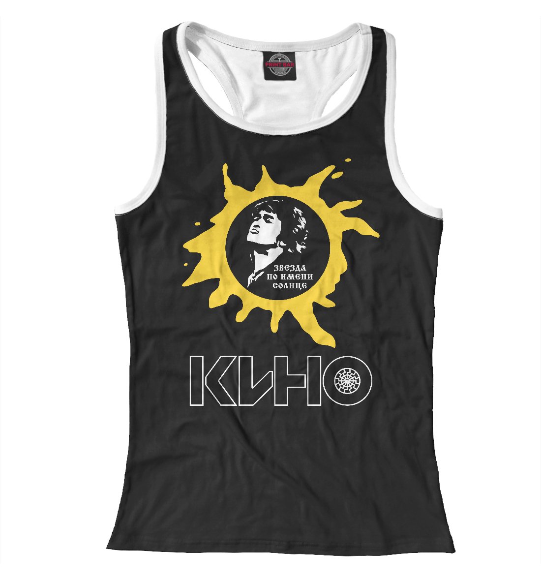 Майка звезда по имени солнце