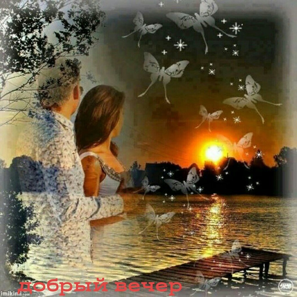 Сказочного вечера