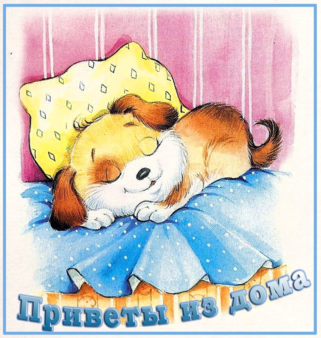 Красивых снов