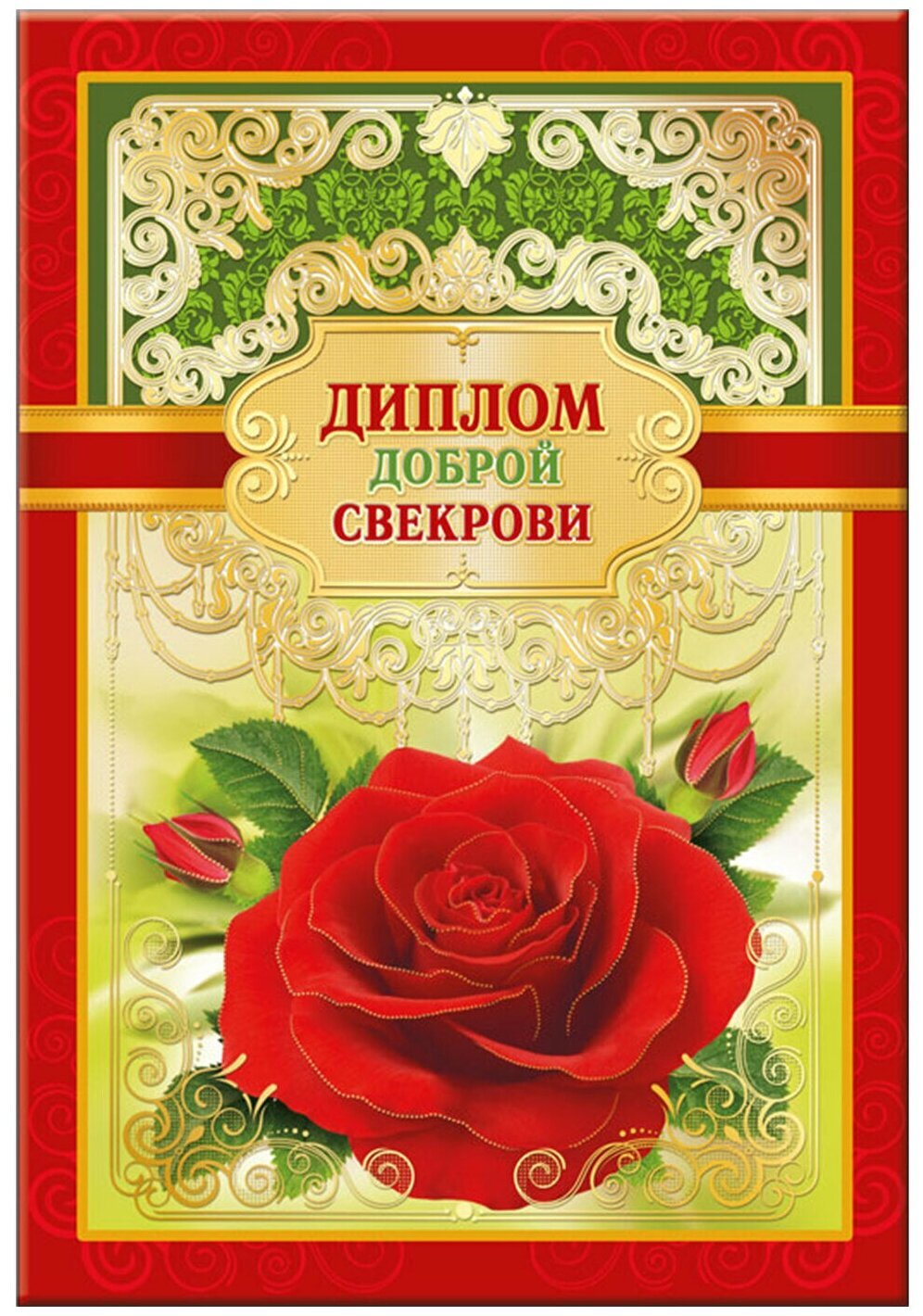 Поздравления с днём рождения сетсре