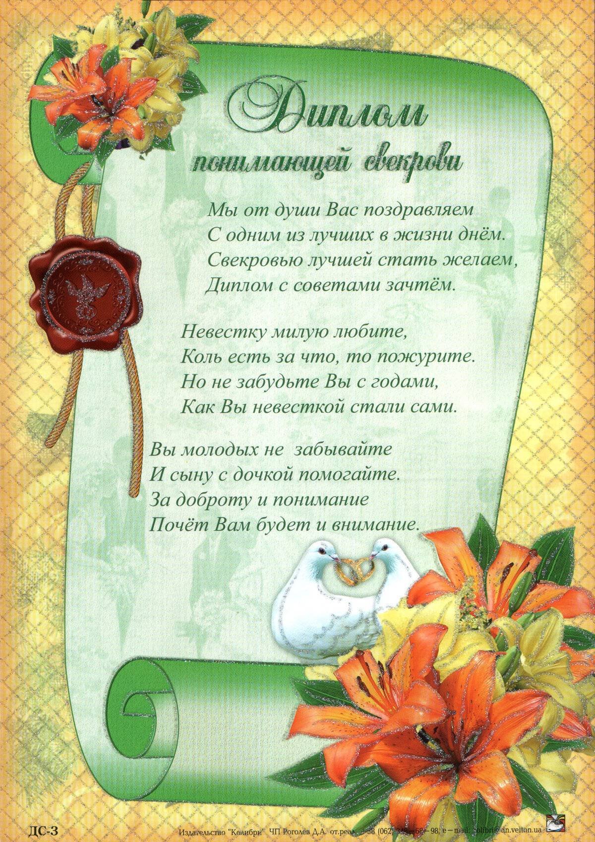 Открытки с днём рождения учительнице