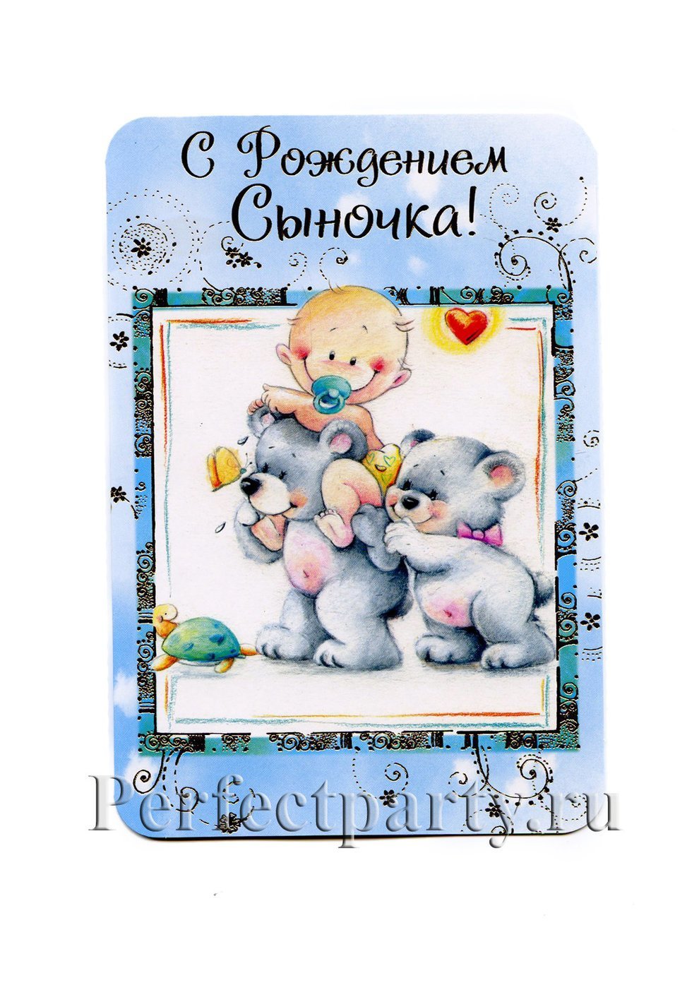 Диплом "свекрови"