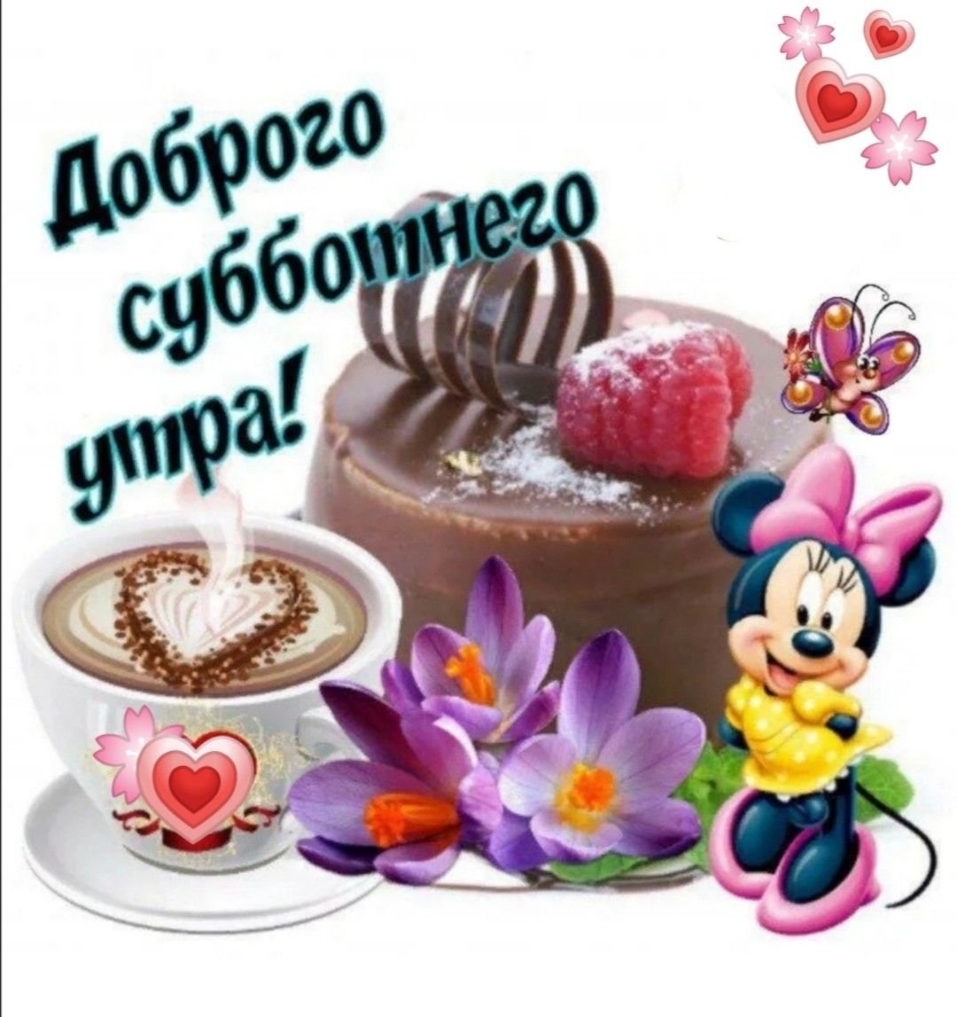 ВСМ кто допроснулся доброе утро