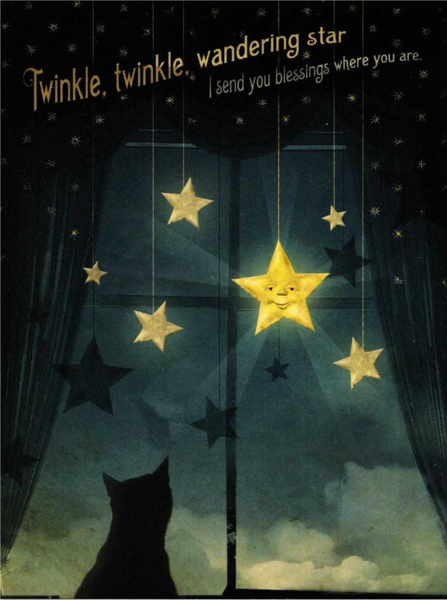 Доброй ночи завтра понедельник