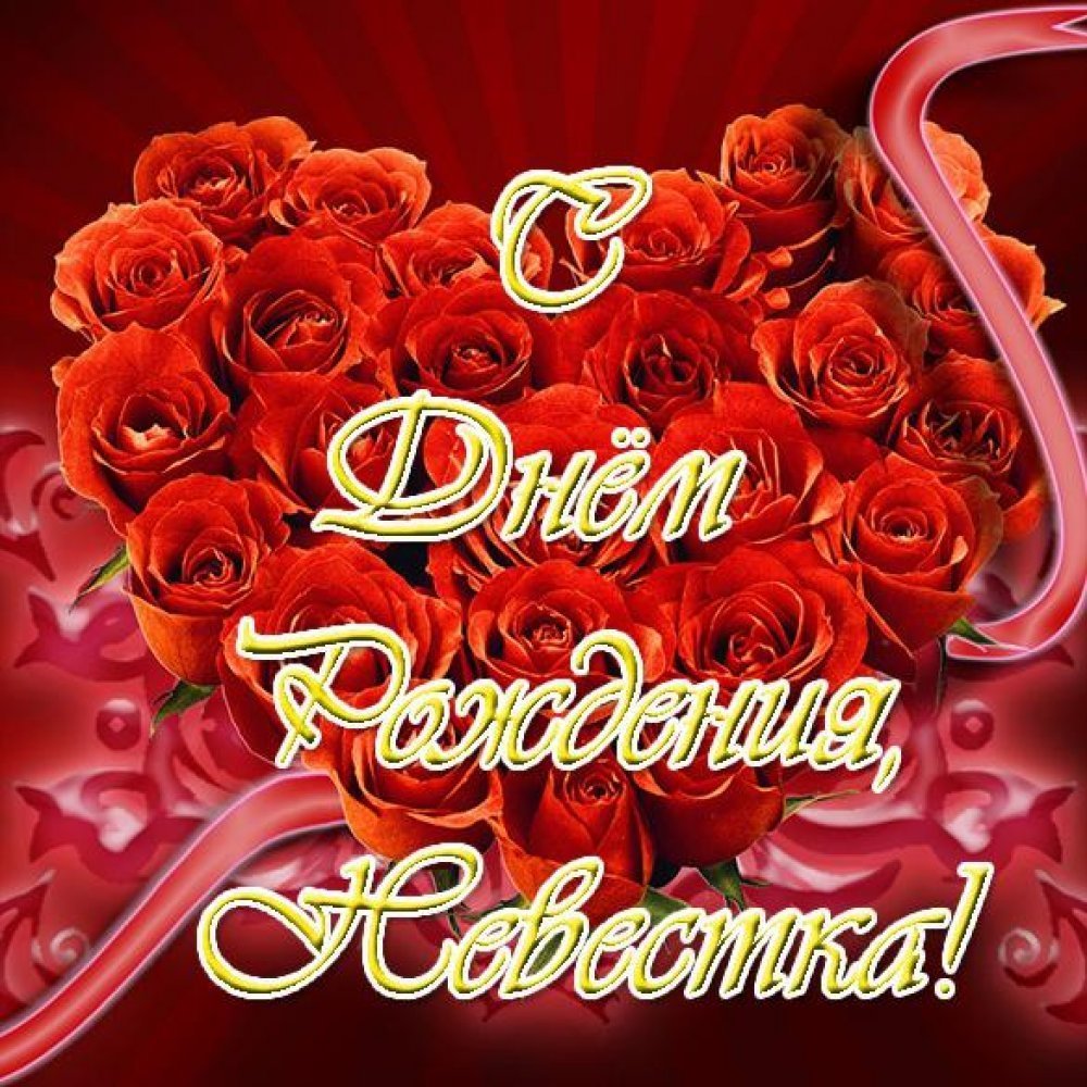 Сдаём рождения племяннице