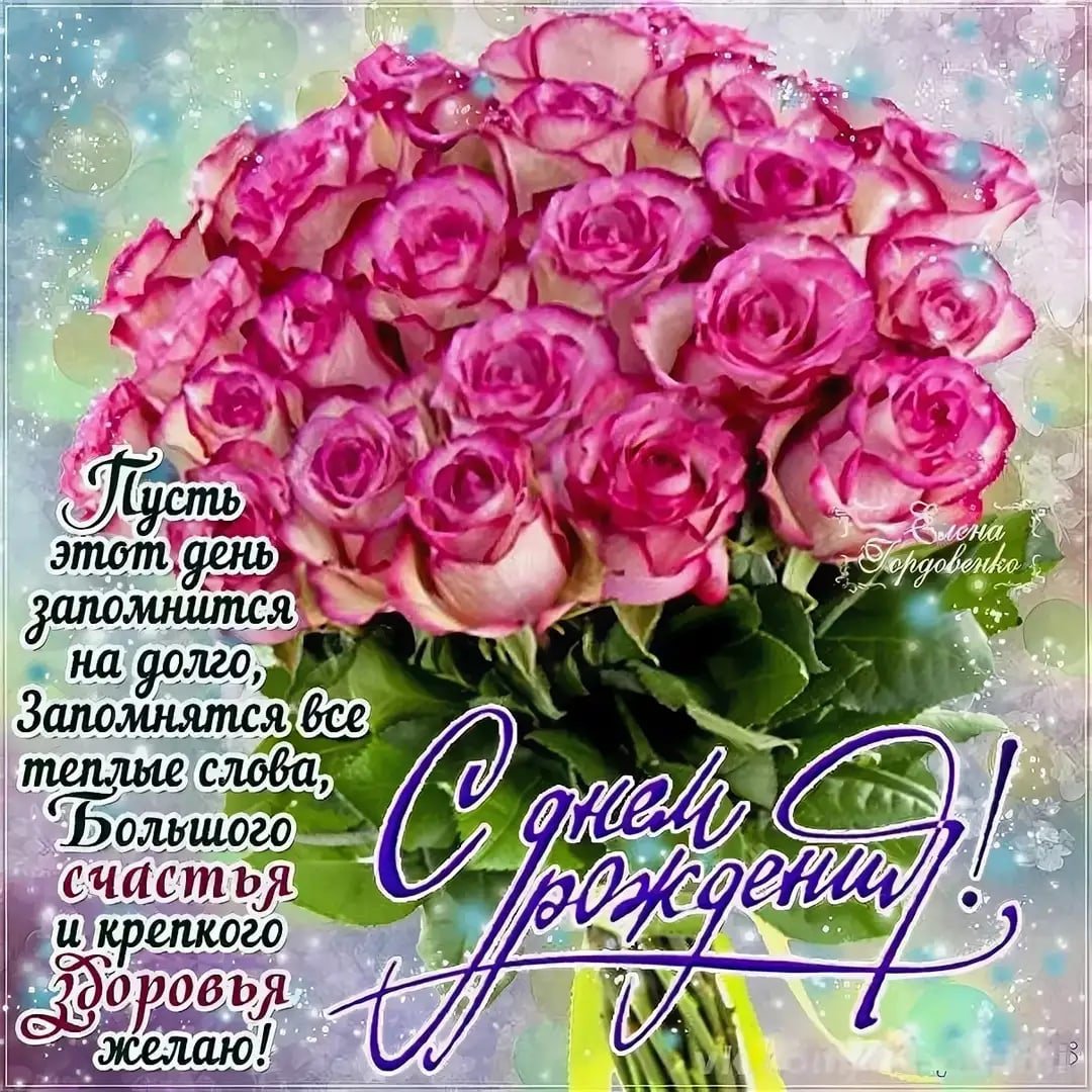 С днем рождения тетушка родная картинки