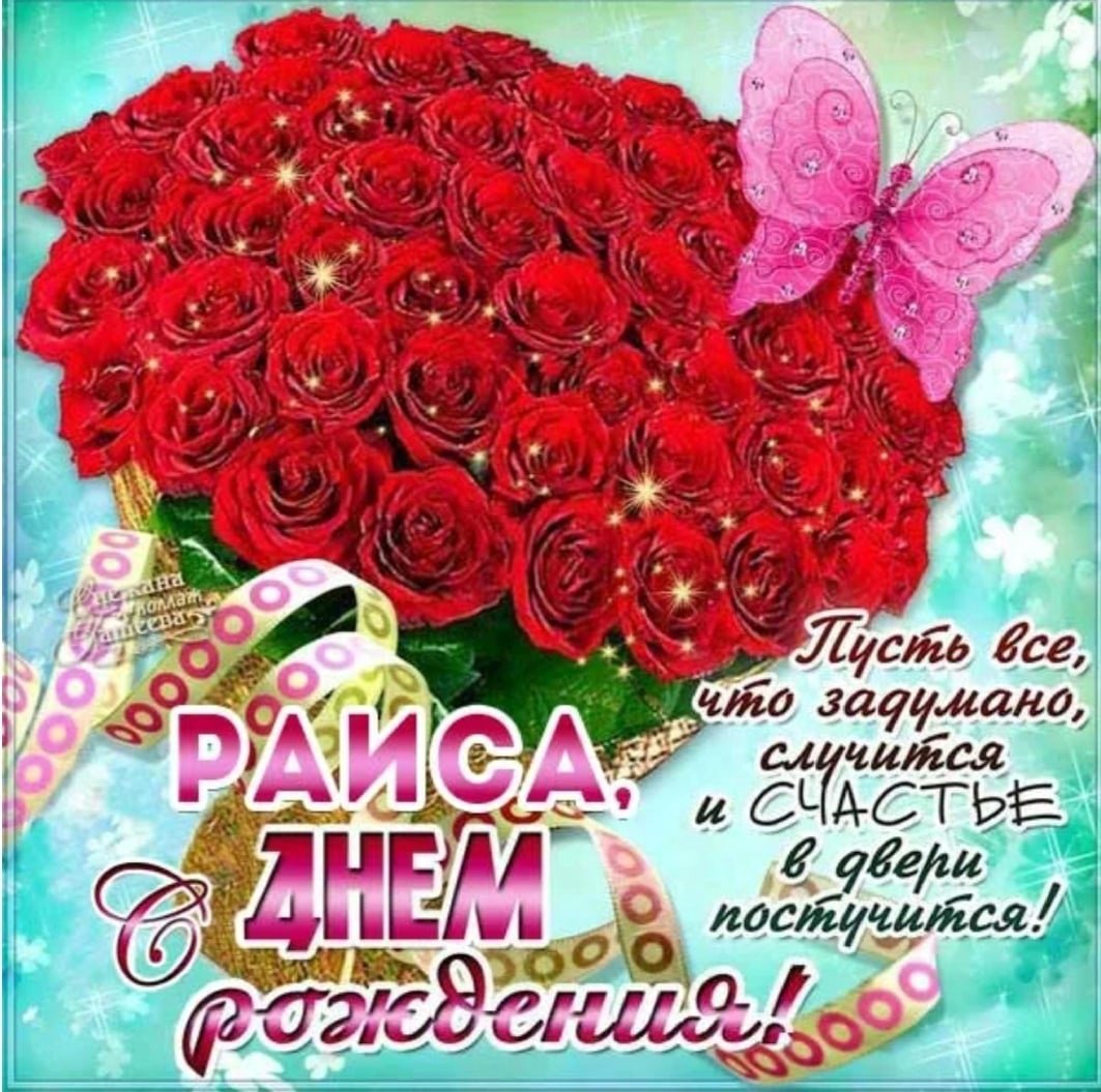 Эстетичные открытки с днем рождения