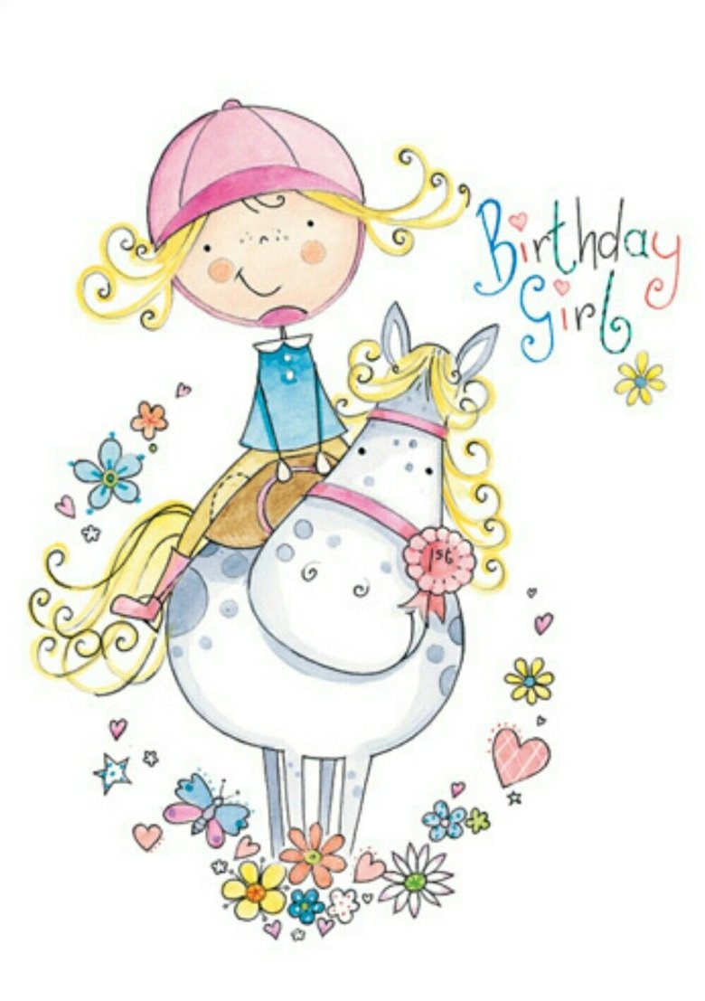 С днем рождения дочери маме картинки