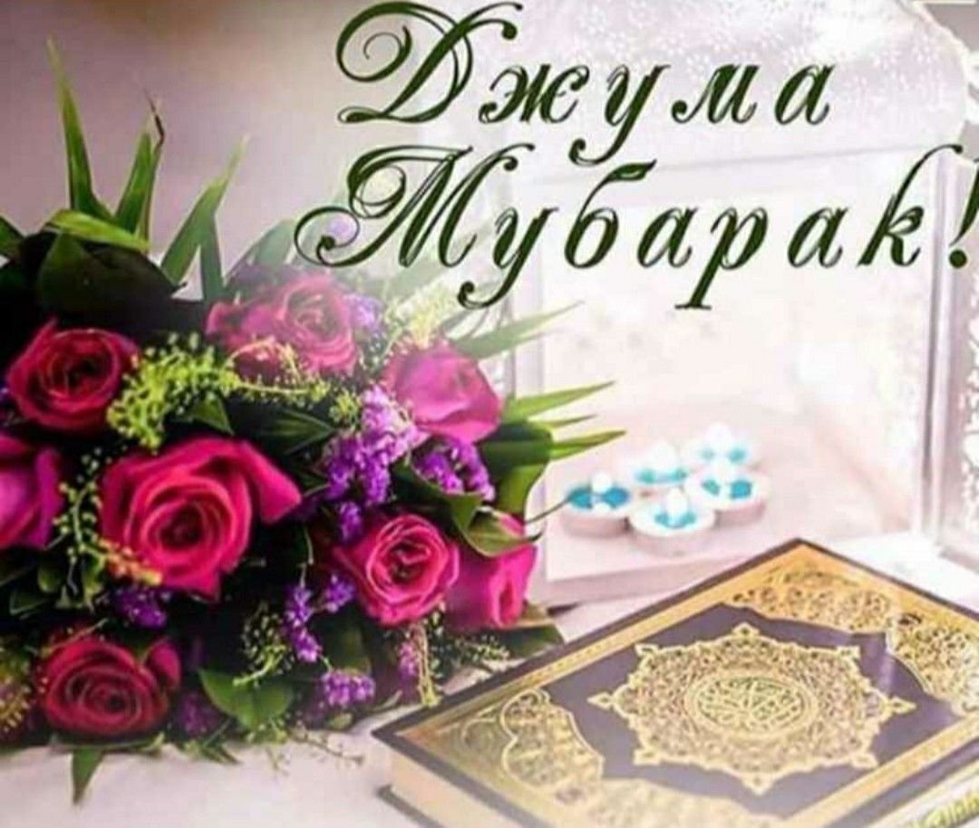 Мусульманская рука