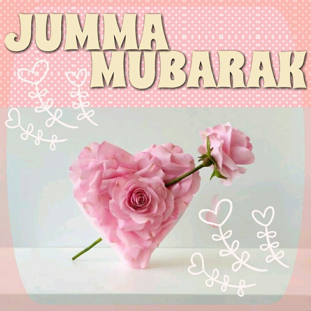 Открытки Джума мубарак
