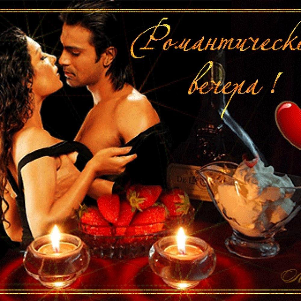 Зимний вечер при свечах