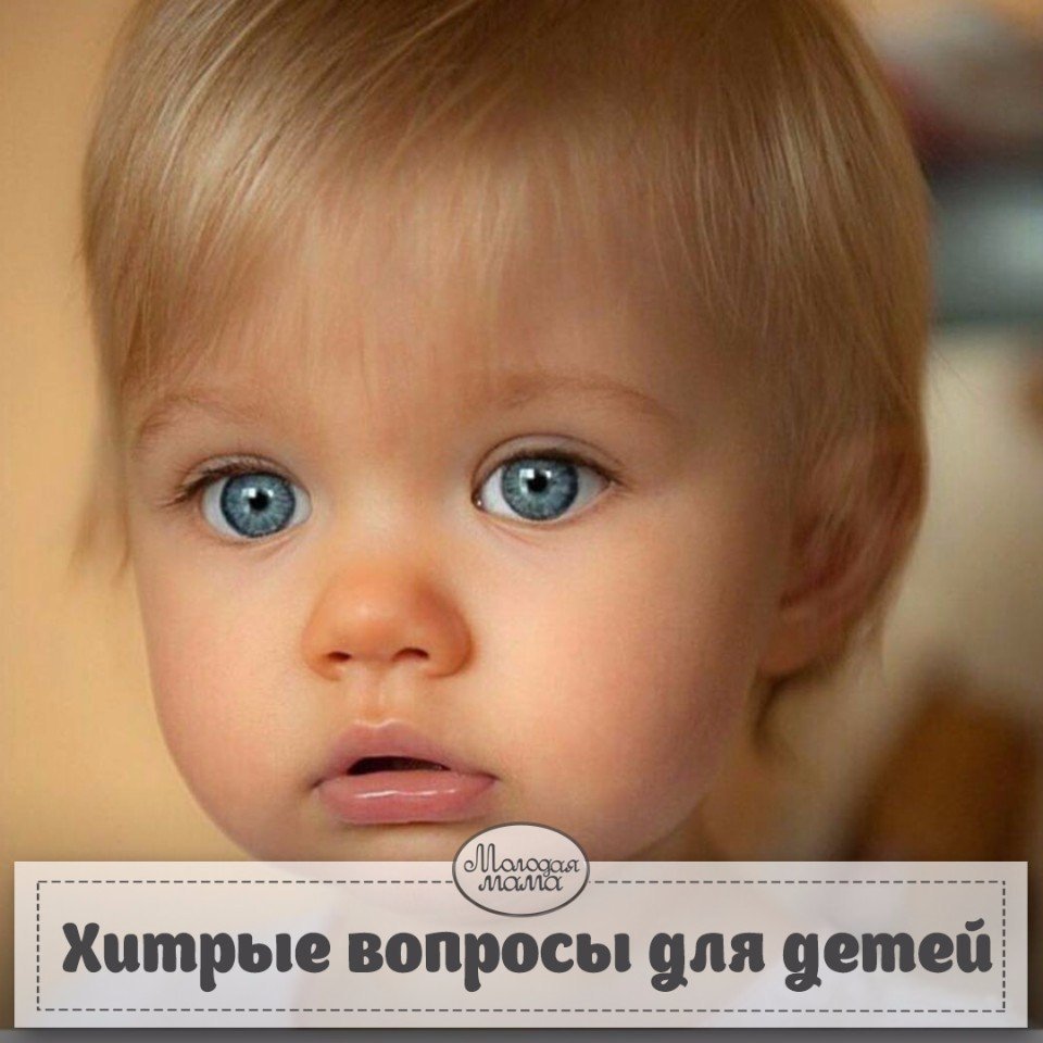 Красивые лица маленьких детей