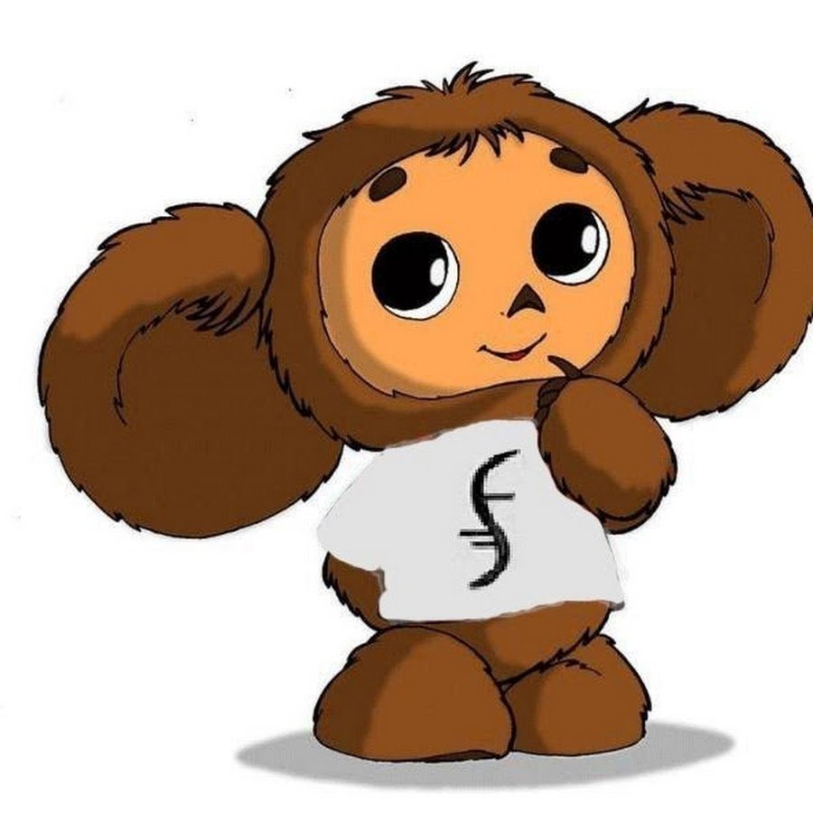 Чебурашка фильм 2022