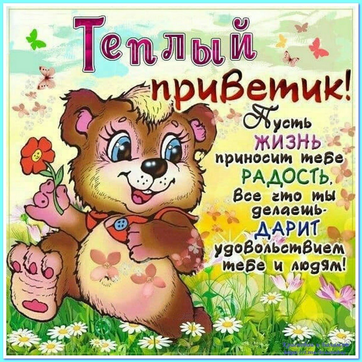 Открытки с пятницей прикольные