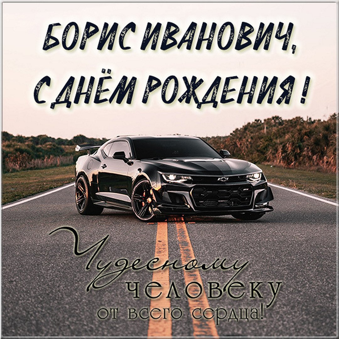 Инна Викторовна с днем рождения