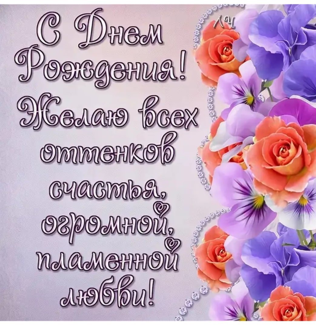 С днём рождения Ксения с юбилеем