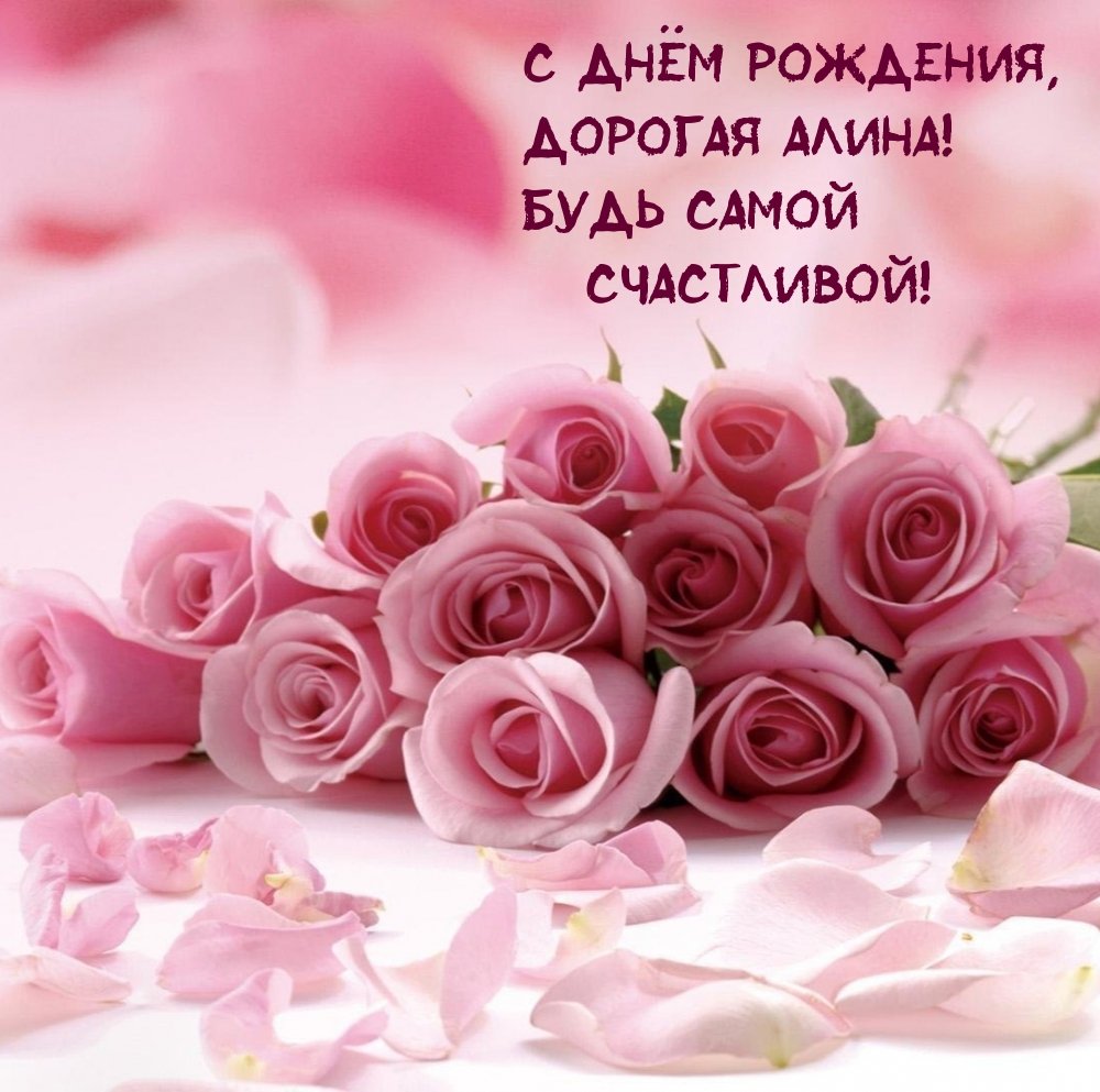 С днём рождения Зебра