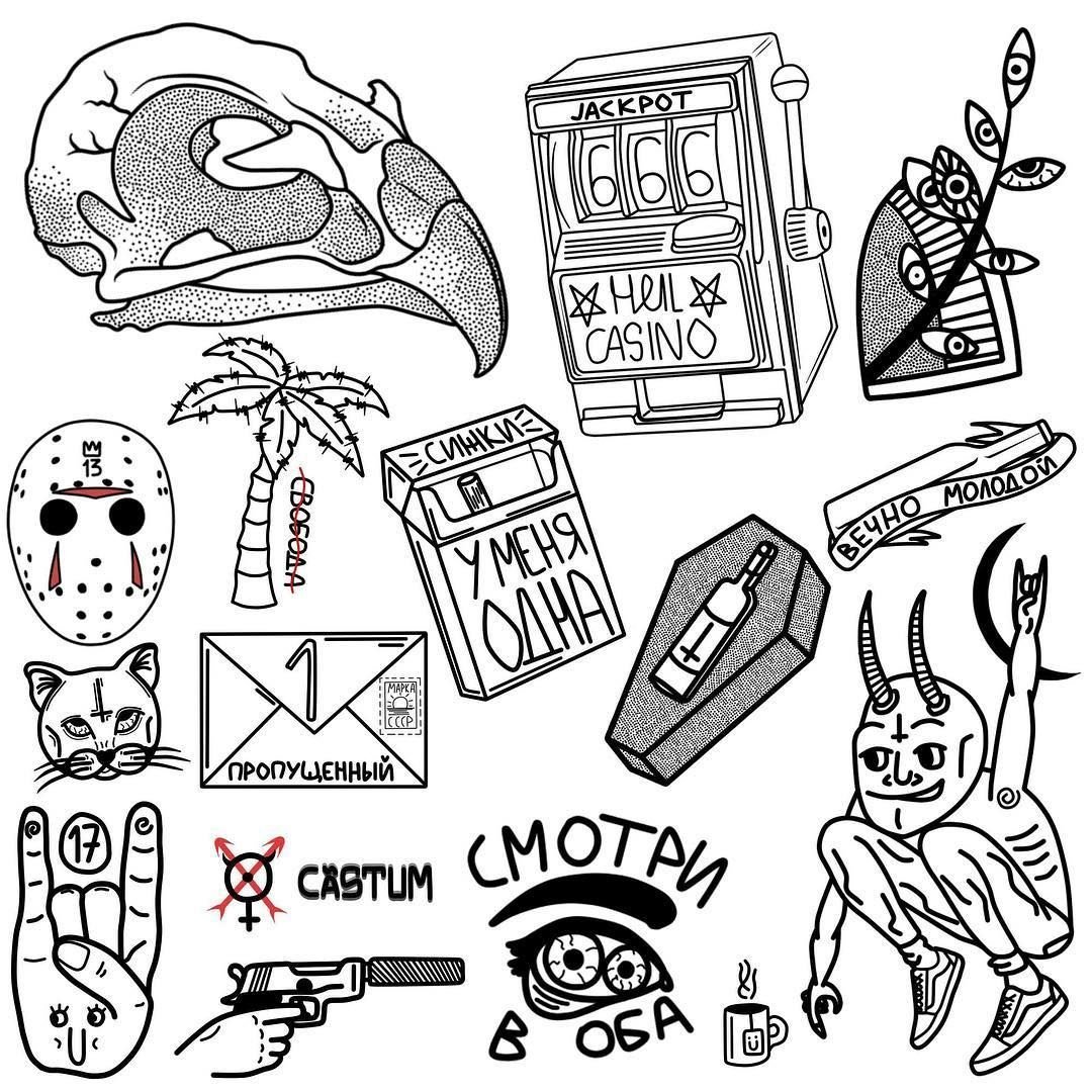 Химено и Денджи