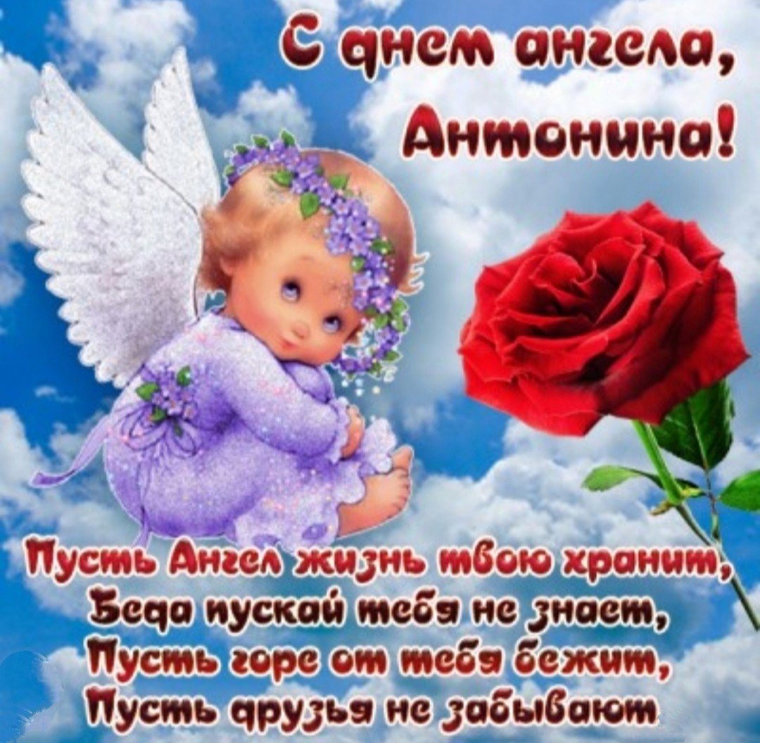 Открытки с именинами