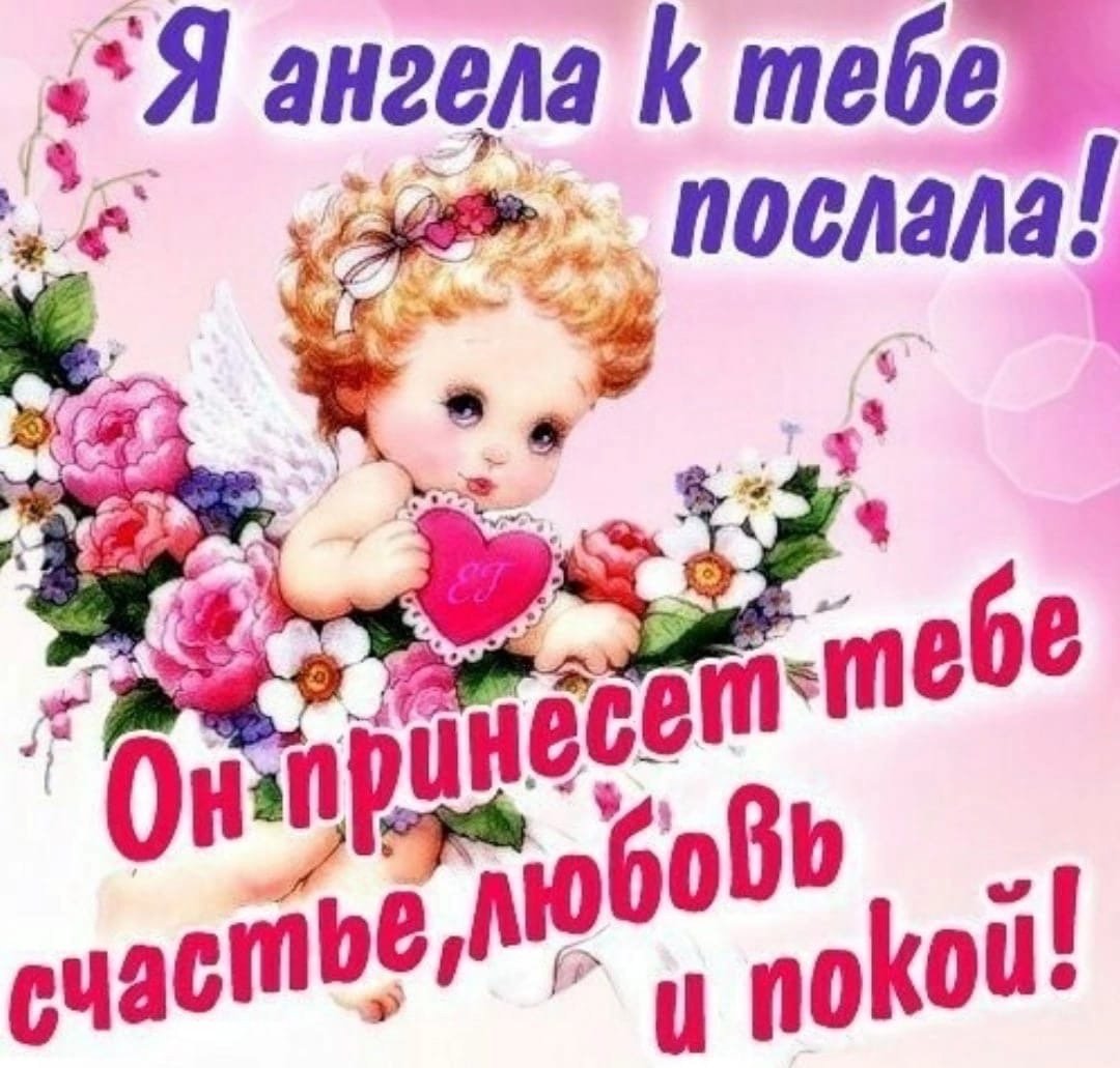 Поздравления с днём Татьяны